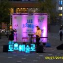 나성동_명동프라자옆BRT 이미지