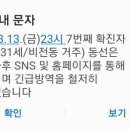 GS25평택소사벌점 이미지
