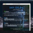 공도더플랜컴퓨터아트회계학원
