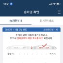 던킨대전 네이버블로그