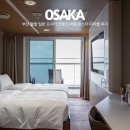 미라클약국 | 부산 출발 크루즈 여행 오사카 팬스타 미라클 배타고 일본 후기