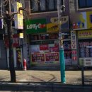 한일로또 이미지