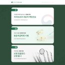 생각나무치과의원 이미지