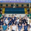 제16회 순천시장기 생활체육 야구대회 | 제16회 전라남도지사기 공무원 배구대회 및제31회 구례군협회장기 동호인 배구대회 개최