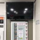 고창 셀피아 셀프 24시 무인 빨래방