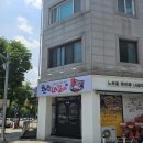 대전 노은동 맛집 한식 불향 가득한 직화불백 한입LA갈비!
