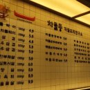 차돌풍 첨단점 이미지