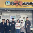 착한어린이집 이미지