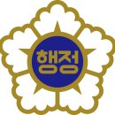 행정사합동사무소 서로 이미지