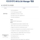 (주)리코코리아 이미지