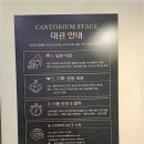 광주공연예술연습공간 세마니실 | 숨겨진 예술 감성 충전소, 이곳에서 찾은 나만의 경기광주대관 공간 활용 꿀팁 대방출