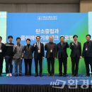 한국테크 이미지