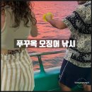 여행영어(야간) 이미지