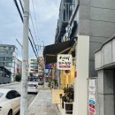 도계꼬마김밥 이미지