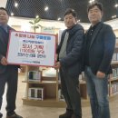 청소년쉼터 작은도서관 이미지