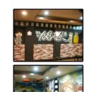 신천카센타 이미지