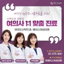 에이스비뇨기과 이미지