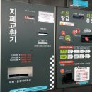 가나셀프세차장 이미지