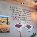 만인김밥팥죽
