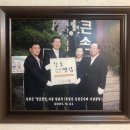 큰손가든