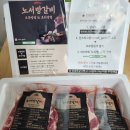 노서방갈비