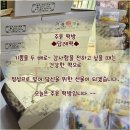 상동떡방 | 상동 & 테크노폴리스 주윤 떡방 답례떡 후기