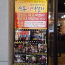 사나래 사노라면 이미지