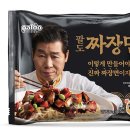 팔도푸드 이미지