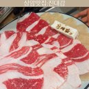 DMC 상암동 모임장소로 제격인 한우차돌 맛집 진대감 상암점 내돈내산 후기