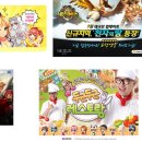 (주)게임아레나 이미지