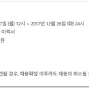 (주)삼일엘텍