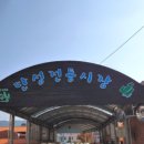 군복공설시장 티스토리