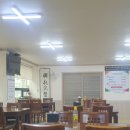 방자식당 이미지