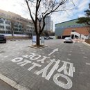 부양초등학교 이미지