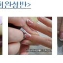 손톱나라네일아트 디자인연구소 2012년 봄/여름대비 칼라링특강반 모집안내 이미지