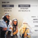 미승