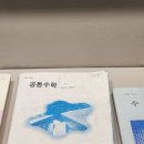 제주도한달살기 시즌5-9일차(제주교육박물관,용꽈배기,꼬부기마카롱,김만덕기념관,동문시장동경축산족발)