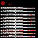 플루트(초급) 이미지