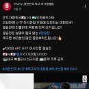 오늘 9시에 하는 축구 국가대표 한일전 이미지