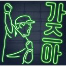 동준산업관리 이미지