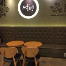 포항 문덕 설빙 오천점 메론빙수 솔직후기