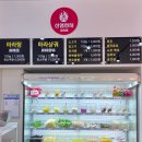 신염천하마라탕 이미지