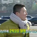 [1박2일] 이승기가 tvn 신서유기에 출연했던, 해야만 하는 이유.jpg 이미지