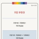 엘스위트 강촌콘도사우나 이미지