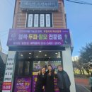 큐사랑월광점