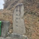 황토전경로당 이미지