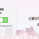 다올 공인중개사사무소 이미지