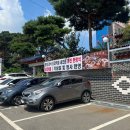 숙수대가 | 평택 상견례 룸이있는 한정식코스 ‘숙수대가’ 진찬상 후기
