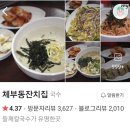 [급벙]1/31(수)서촌LP바 &#39;올드앤와이즈&#39; ..오후5시30분 경복궁역 이미지