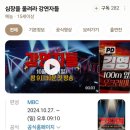 이상을향해 | 10월 셋째 주 : 변치 않을 이상을 향해 내뻗은 손